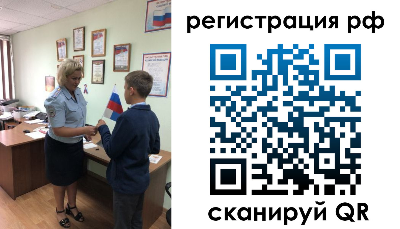 пропишу в квартире в Горняке