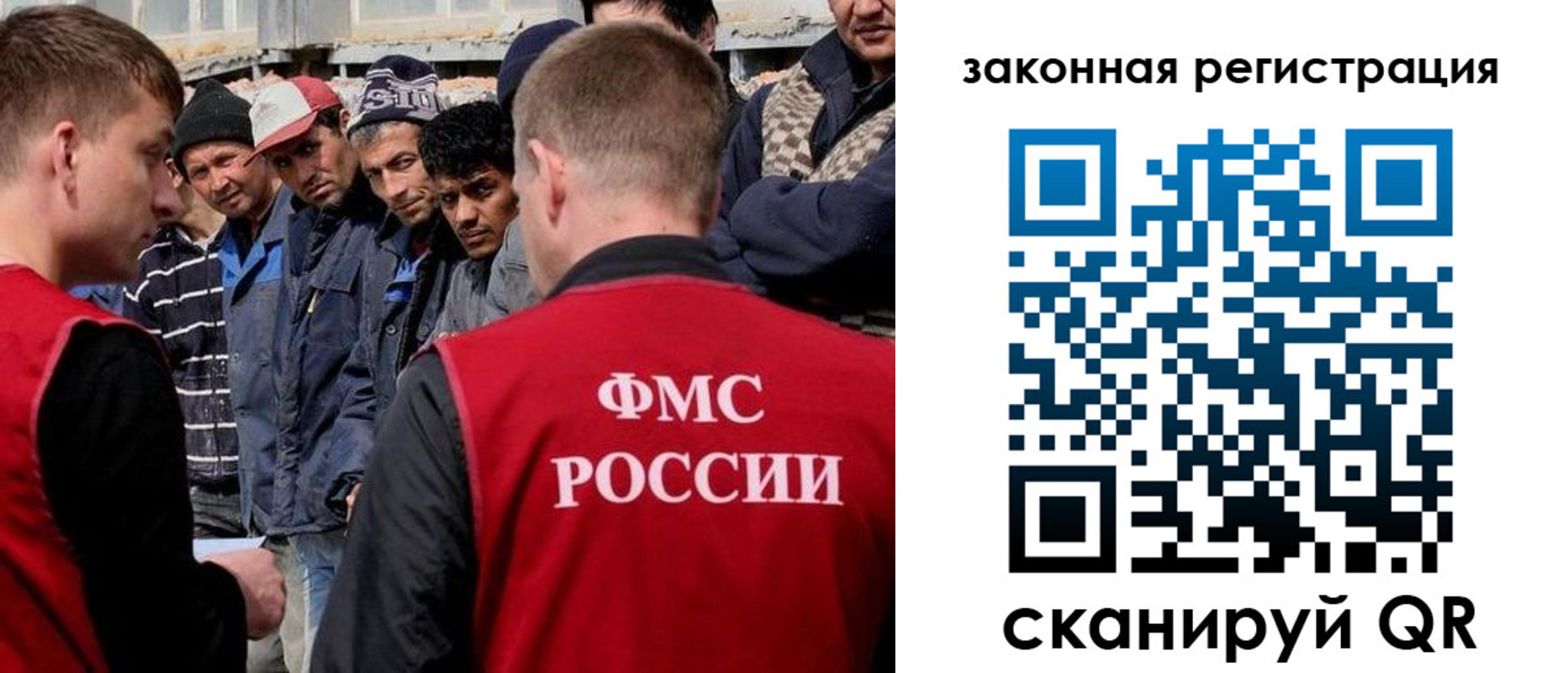 временная регистрация в квартире в Горняке
